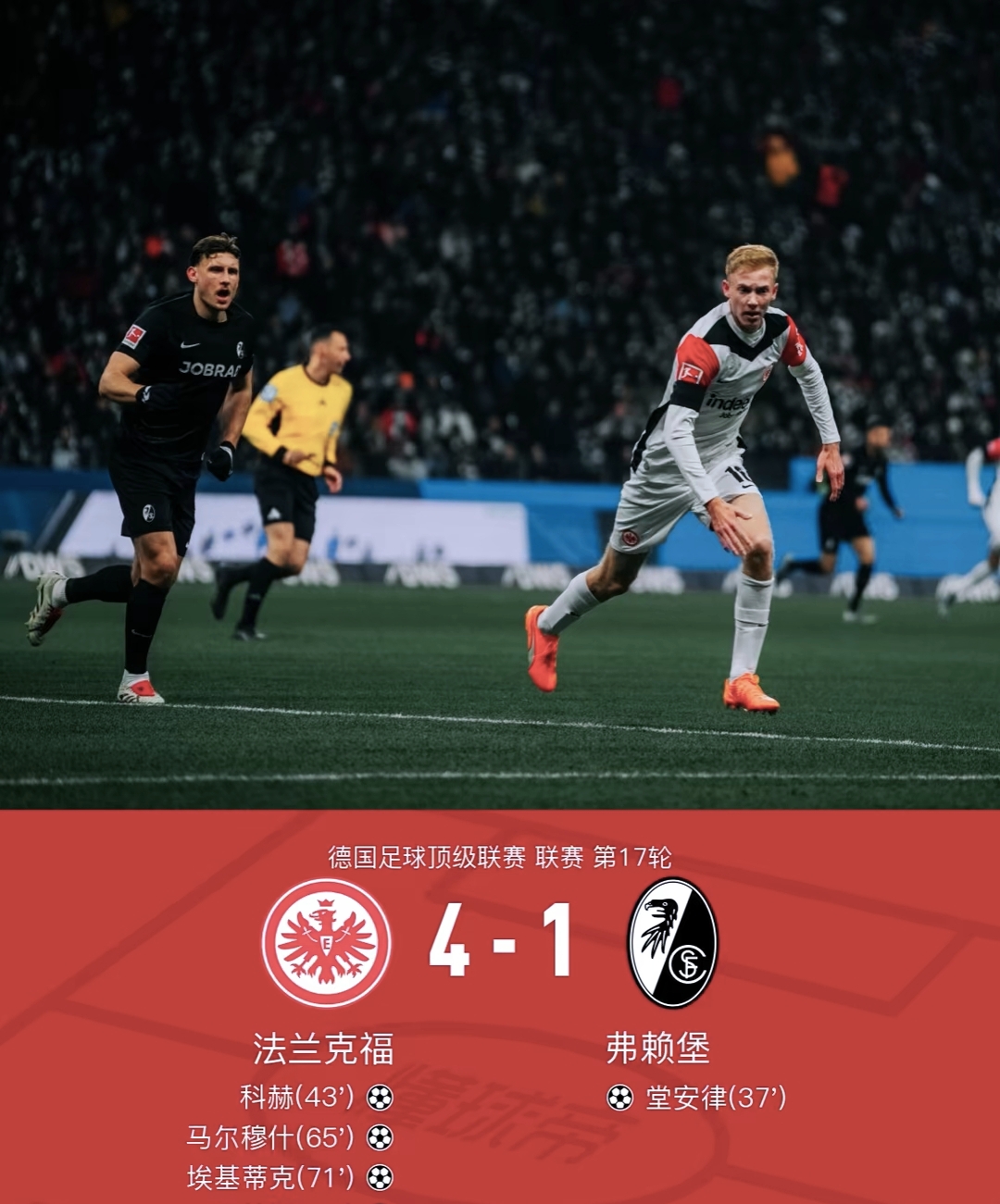 爱游戏体育-加时末段突围战来临，布莱顿围绕德国杯状态回暖，话题不断，控场能力受关注(布莱顿vs狼队)