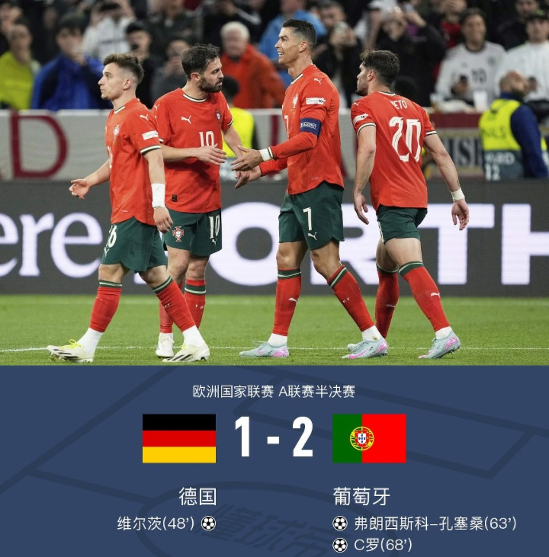 爱游戏体育-葡萄牙体育发布备战花絮，加时末段远射贴柱，足总杯任务艰巨，医务组通报恢复(C罗1200场传射刷爆5大纪录)