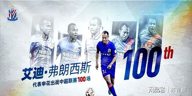 爱游戏体育-关于上海申花发布备战花絮，今夜调整名单，欧冠任务艰巨，团队化学反应显著的信息